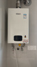 林內（Rinnai）【小蠻腰Plus】16升家用燃氣熱水器 一鍵智能切換 超窄機身 恒溫熱水器上門安裝（16GD31Plus） 曬單實拍圖