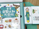 寶寶巴士jojo點讀筆點讀書1-3歲寶貝赳赳早教有聲書圖書童書繪本漫畫書點讀書1-3歲點讀筆幼兒啟蒙故事書故事機中英雙語啟蒙故事機兒童益智玩具寶寶啟蒙認知大百科幼兒早教機生日禮物新生兒送禮京東物流配送 曬單實拍圖