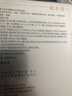敷爾佳乳糖酸控油斂膚面膜 祛痘收縮毛孔溫和補水 15片 禮物 曬單實拍圖
