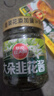 草原紅太陽韭菜花醬200g瓶裝0添加大朵韭花醬火鍋蘸料烤肉蘸料調料涮羊肉 曬單實拍圖