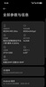 小米（MI）REDMI K90至尊版 驍龍8至尊版165Hz超高刷8550mAh大電池 紅米5G 學生游戲手機  太空銀 16GB+256GB 曬單實拍圖