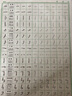 漢狀元基礎(chǔ)筆畫專項練習(xí)紙小學(xué)生控筆字帖兒童硬筆書法基礎(chǔ)教程幼兒園練字神器楷書 【300張】基礎(chǔ)筆畫一二三 曬單實拍圖