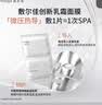 敷爾佳【鋼鐵俠面膜】膠原璀璨嘭彈乳霜面膜5片抗皺緊致淡紋提拉下頜 曬單實拍圖