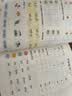 2026幼小銜接一日一練全套暑假作業天天練練習冊入學早準備教材語文數學拼音識字幼兒園學前班中班大班暑假寒假作業大班升一年級 【老師推薦】全套4本裝：語文+數學+識字+拼音 幼小銜接·入學早準備【大開本 曬單實拍圖