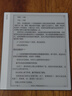 BOOX文石NoteX6 10.3英寸電子書閱讀器墨水屏電紙書 智能辦公本平板電子紙 大屏學習讀寫本 七夕禮物 曬單實拍圖