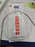 若軒手工編織毛衣針環(huán)形針工具全套三燕織圍巾毛衣的針毛線針棒針鉤針 【常規(guī)款12號(hào)】長(zhǎng)針+短針+環(huán)形針+送記號(hào)扣 曬單實(shí)拍圖