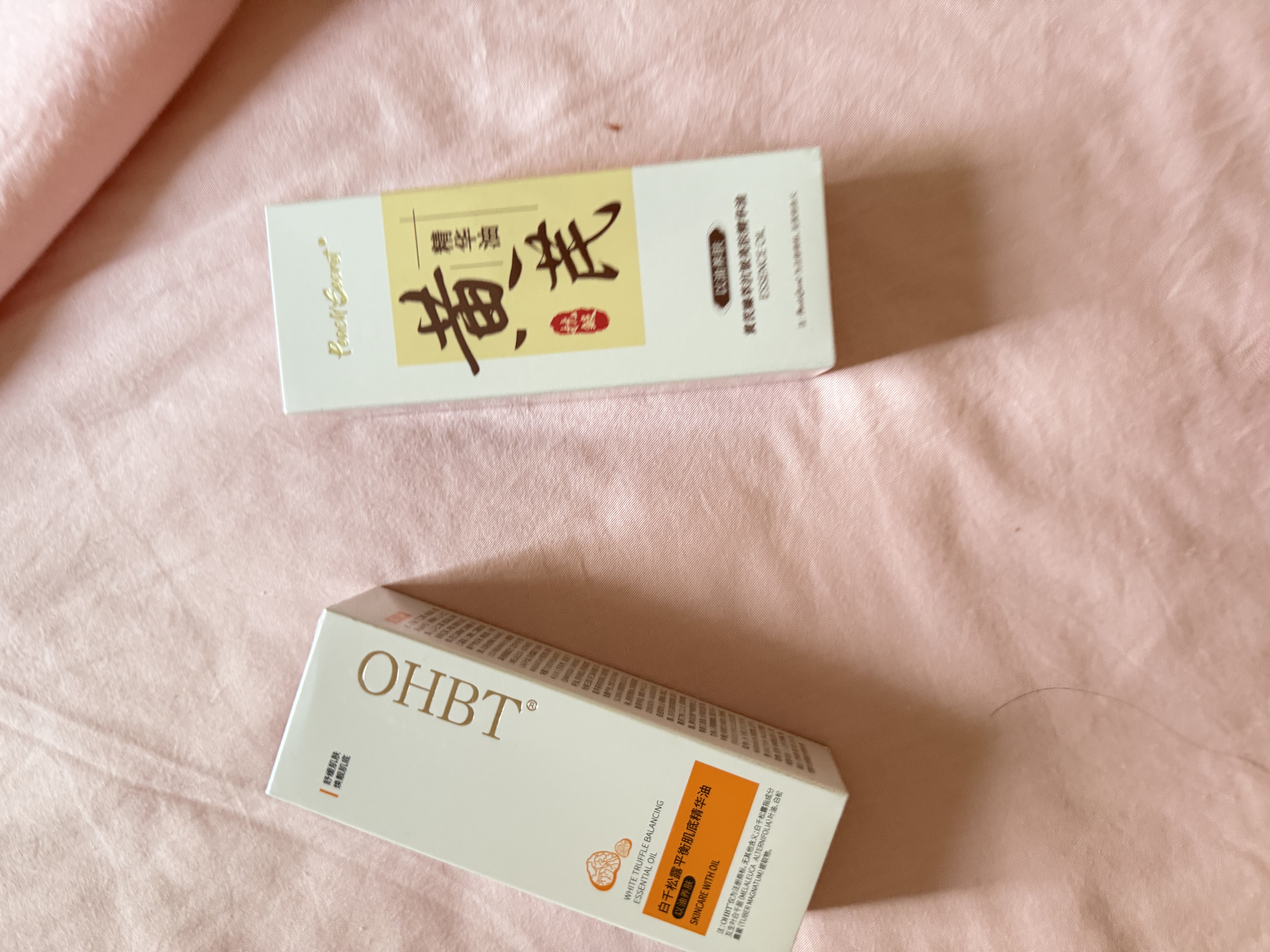 半桃黃芪面部精華油50ml抗皺緊致淡黃提亮臉部提拉淡紋以油養(yǎng)膚男女 曬單實(shí)拍圖