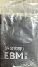 京東京造【新疆棉】2026新款男士內褲純棉短褲夏季男10A抗菌平角特級4條 曬單實拍圖