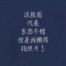 八段錦養生智慧 人民體育出版社 牛愛(ài)軍 著(zhù) 著(zhù) 新華正版書(shū)籍包郵 曬單實(shí)拍圖