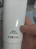 簡(jiǎn)男氨基酸潔面乳32%氨基酸表活男士洗面奶油皮洗面奶清潔去油不緊繃 【油皮版潔面】氨基酸潔面150g 曬單實(shí)拍圖