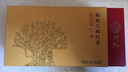 陳升號陳升號2024年紅茶年年有余120g禮盒裝紅茶云南鳳慶大樹(shù)滇紅 曬單實(shí)拍圖