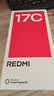 小米（MI）Redmi 17C 6.88英寸護眼大屏 120Hz高刷 指紋識別 4+128丹霞紅 紅米手機 抗摔耐用 老年機2026新款 曬單實拍圖