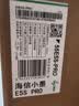 海信RGB-MiniLED電視小墨E5S Pro 55吋 1536分區玲瓏真彩背光 信芯 抗反防眩墨晶屏2.0 超薄 曬單實拍圖