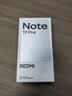 小米（MI）REDMI Note 17 Pro 8+512 白 9000mAh大電池 抗摔防水 AI反詐 國家補貼 紅米note15pro新款 5g手機 曬單實拍圖
