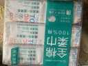 全棉時(shí)代一次性洗臉巾京東自營(yíng)純棉擦臉巾棉柔巾3包20*20cm 曬單實(shí)拍圖