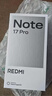 小米（MI）REDMI Note 17 Pro 12+256藍 9000mAh大電池 抗摔防水 AI反詐 國家補貼 紅米note15pro新款 5g手機 曬單實拍圖