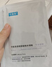 可復美【魏大勛專屬】舒舒貼5片重組膠原蛋白補水保濕面膜化妝品護膚品 曬單實拍圖