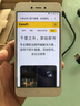 卡菲camfi 卡菲云傳攝影無線WIFI傳輸器遠程傳輸圖傳展會會議新聞圖片照片直播婚慶云相冊 曬單實拍圖
