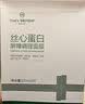 1號(hào)會(huì)員店One's Member絲心蛋白屏障調(diào)理面膜（1片） 曬單實(shí)拍圖