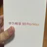 華為暢享 90 Pro Max智能手機 8500mAh巨鯨大電池 華為暢享90promax 鴻蒙AI 流暢絲滑 直屏手機 晨曦金 8+128GB全網通 官方標配 曬單實拍圖