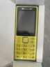諾基亞（NOKIA）200 4G學生手機視頻通話定位全網通微聊小學初中專用戒網非智能兒童電話老年人手機黃色 曬單實拍圖