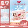 好奇（Huggies）鉑金裝小桃褲拉拉褲箱裝XXXL64片尿不濕【夏季散熱王】 曬單實拍圖