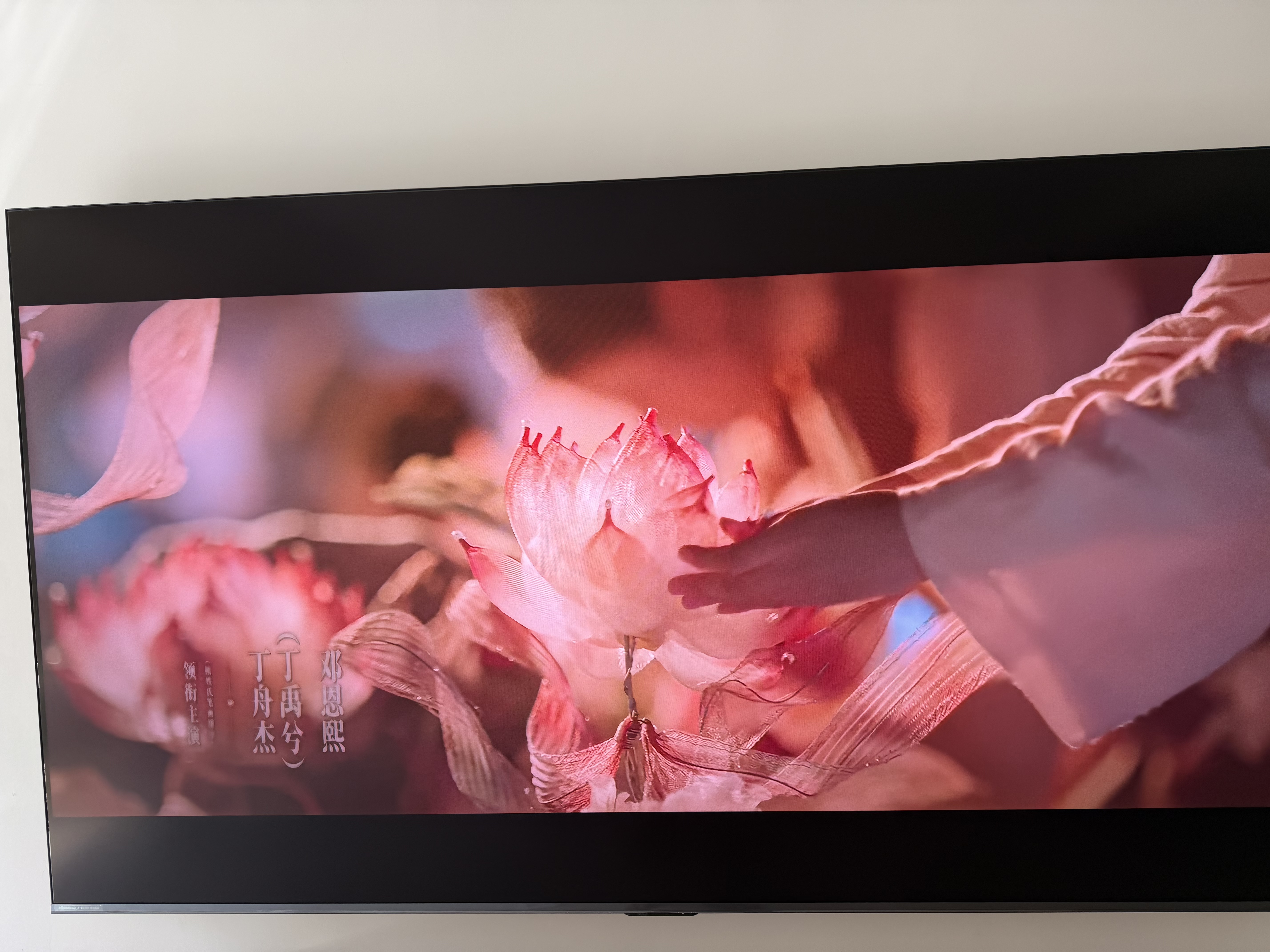 海信電視小墨E5S 100吋1560分區U+MiniLED信芯芯片墨晶屏抗反防眩4200nits高亮小墨E5QPro升級能效補貼 曬單實拍圖