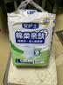 安護士棉柔親膚成人拉拉褲L30片 （臀圍95-120cm）內褲型紙尿褲尿不濕 曬單實拍圖