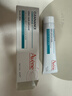 雅漾（Avene）凈顏祛痘精華乳40ML 酸A祛痘膏閉口堵塞細毛孔青少年護膚七夕 曬單實拍圖