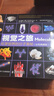 視覺之旅神奇的化學(xué)元素 瘋狂趣味化學(xué)科普書籍（套裝四冊）(異步圖書出品) 曬單實拍圖