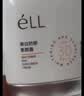 ELL【痞幼同款】隔離素顏霜妝前乳持妝打底裸妝遮瑕三合一30g*2 曬單實(shí)拍圖