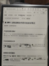 科大訊飛智能辦公本X5 Pro/X5會議本墨水屏電子書閱讀器電紙書電子筆記本會議記錄器手寫語音轉文字MT33 【曬單領禮】X5標準版-曜石灰【6+64G】 咨詢客服享優惠【贈皮套+筆芯+會員】 曬單實拍圖