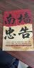 美菱（MeiLing）【京·東風系列】電風扇/落地扇/平面扇家用輕音柔風大風量節能臺地兩用香薰風扇MPF-DL29456 曬單實拍圖