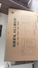 創(chuàng)維（Skyworth）節(jié)能護(hù)眼電視75V58F Pro 144Hz高刷解碼|一級(jí)能效|AI秒懂語音|G畫質(zhì)引擎|三重健康護(hù)眼 曬單實(shí)拍圖