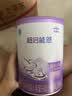 雀巢（Nestle）超啟能恩1段 嬰幼兒乳蛋白部分水解配方食品0-12個(gè)月適用800g*1罐 曬單實(shí)拍圖