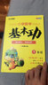 鉛筆字 一年級上 （庹氏回米格字帖）配合義務(wù)教育課程標(biāo)準(zhǔn)實(shí)驗(yàn)教科書·寫字教材 曬單實(shí)拍圖