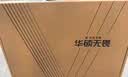 華碩無畏16SE 2026 國家補貼第3代酷睿AI超輕薄筆記本電腦(Core5 320 16G 512G 144Hz高刷長續航)銀 曬單實拍圖
