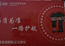 準航DSJ-C8執法記錄儀胸前隨身型攝像頭高清便攜式小微錄視頻音像2026 曬單實拍圖