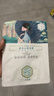 三生花百雀羚出品玻尿酸補(bǔ)水亮膚保濕清潔護(hù)膚提亮嫩膚面膜20片七夕禮物 曬單實(shí)拍圖
