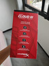 極度未知（HYPERX）Cloud Ⅲ 颶風3有線黑紅 Hear360音效 53mm驅動單元電競頭戴式游戲耳機 適配三角洲行動 曬單實拍圖