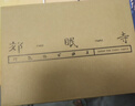 正版 萬能青年旅店 實體專輯 冀西南林路行 郊眠寺 CD唱片 曬單實拍圖