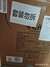 汾酒 青花20升級版 清香型53度 500mL*6瓶整箱裝含3個禮袋 年份隨機 曬單實拍圖