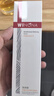 薇諾娜（WINONA）舒敏保濕特護潔面乳100g補水保濕洗面奶男女護膚品禮物七夕情人節 曬單實拍圖