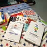 JewelCAD珠寶設計實用教程圖書書香節(jié) 曬單實拍圖