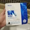 敷爾佳醫用械字號敷料醫用黑膜4盒醫用透明質酸鈉修復貼修復敷貼 曬單實拍圖