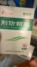 魯南 啟達力荊防顆粒15g*10袋 感冒 頭痛身痛 咳嗽白痰 鼻塞清涕 惡寒無汗 曬單實拍圖