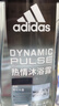 阿迪達(dá)斯（adidas）沐浴露男士專用洗發(fā)洗面奶三效合一游泳去氯薄荷小瓶旅行裝250ml 曬單實(shí)拍圖