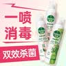 滴露（Dettol）香氛消毒噴霧月下山茶380ml*2+清晨露珠380ml*1鞋子除臭噴霧 曬單實(shí)拍圖