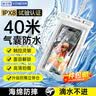 VENIDER手機防水袋可觸屏防水套游泳漂流潛水掛神掛脖氣囊手機袋外賣騎手專用防雨保護殼大號密封袋通用款 曬單實拍圖