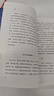 【官方直營】尋覓意義 復旦大學王德峰 火遍全網的復旦“哲學王子”演講合集 正面回答人生意義 40年哲學修養集錦 邏輯哲學論 幸福之路 羅素 叔本華 尼采 笛卡爾 盧梭 榮格 周國平 道德經 果麥出品  曬單實拍圖